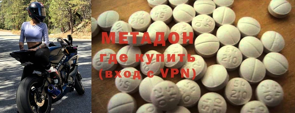 MESCALINE Бородино