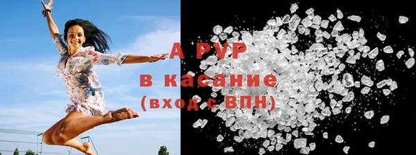 ALPHA-PVP Богданович